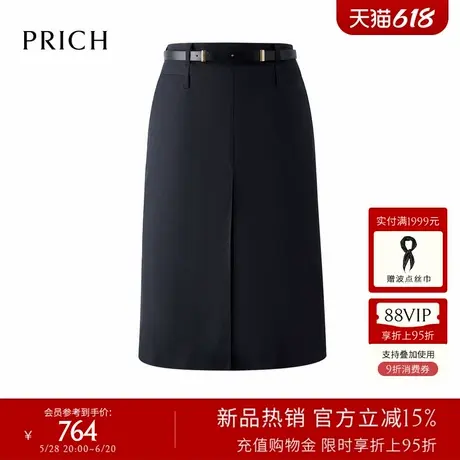 PRICH时尚简约职场A字半身裙2025早秋新款中缝开衩压褶通勤裙子女图片