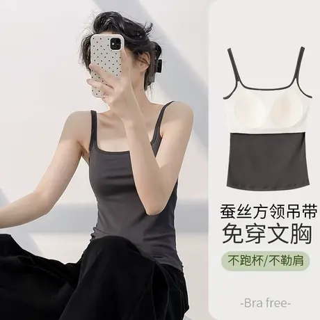 纯色乳胶胸垫一体式吊带背心女2025夏新款免穿文胸内衣收副乳上衣商品大图
