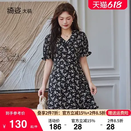 绮娑女装大码胖MM雪纺碎花裙夏装新款遮肉显瘦短袖收腰A字连衣裙商品大图