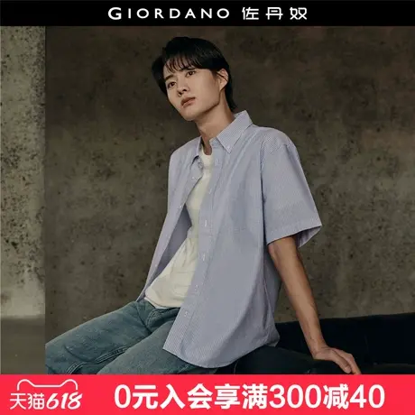 【韩国同款】佐丹奴夏季纯棉牛津纺单口袋宽松短袖衬衫男01045492商品大图