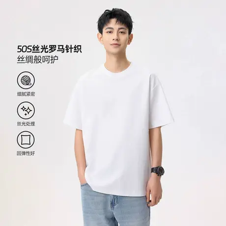 hansca190g夏季50支凉感罗马丝光棉短袖t恤男士2025新款休闲上衣商品大图