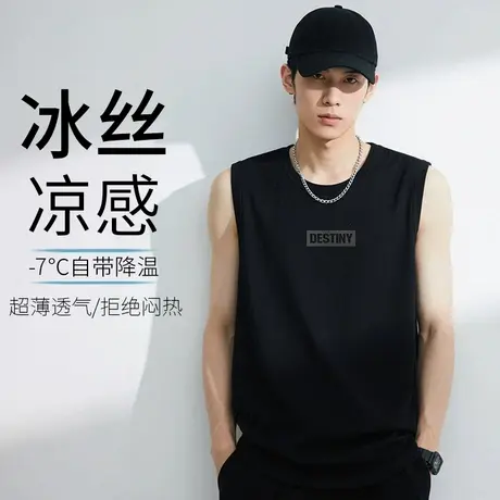 【凉感冰丝背心】无袖男夏健身弹力运动上衣大码篮球训练跑步T恤图片