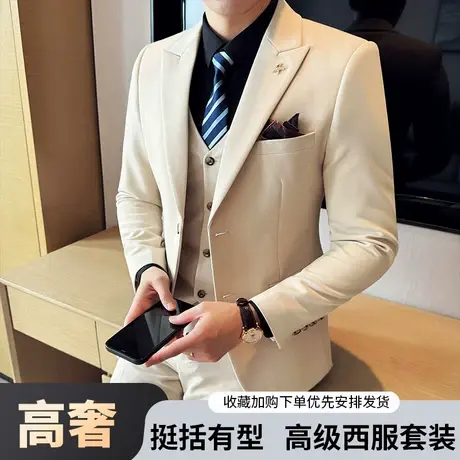 男士西服套装新款高级感商务正装结婚婚礼面试休闲西装男主持人图片