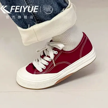feiyue/飞跃女鞋帆布鞋女2025夏季新款厚底休闲情侣新年红色板鞋商品大图