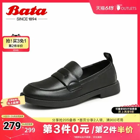 Bata乐福鞋女春秋季新款百搭通勤英伦羊皮一脚蹬单鞋AYA26CA4图片