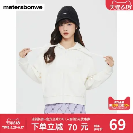 美特斯邦威外套女春季新款休闲刺绣设计纯棉透气长袖连帽开衫上衣图片