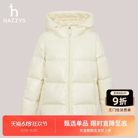 Hazzys哈吉斯宽松羽绒服女冬季新款鹅绒时尚纯色百搭休闲连帽外套商品大图