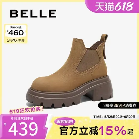 百丽女靴子复古切尔西靴新款冬季烟筒厚底真皮短靴B2371DD4图片
