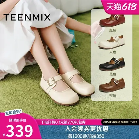 天美意芭蕾变奏曲复古厚底勃肯玛丽珍皮鞋女软底浅口单鞋2025新款图片