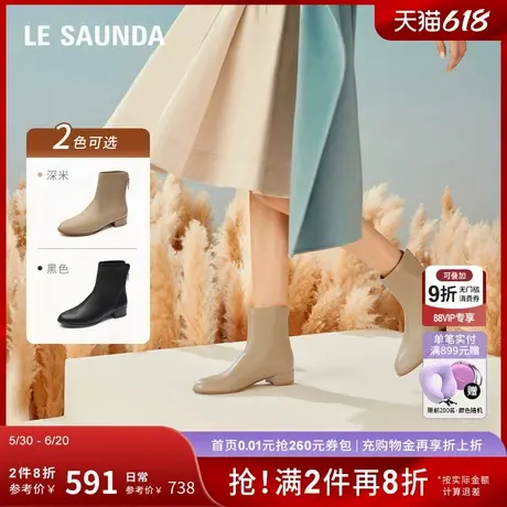 莱尔斯丹新款时尚通勤真皮舒适拉链低跟短靴子女5T28101商品大图