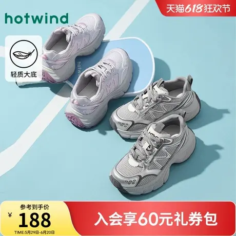 热风厚底老爹鞋女款2025年春季新款复古运动休闲鞋百搭银灰色女鞋商品大图