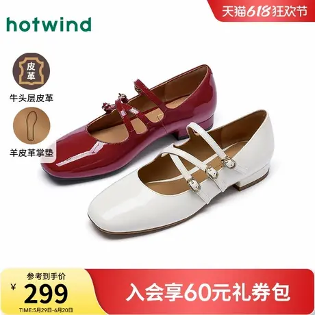 热风薄底玛丽珍女鞋2025年秋季新款复古红色浅口单鞋休闲平底女鞋商品大图