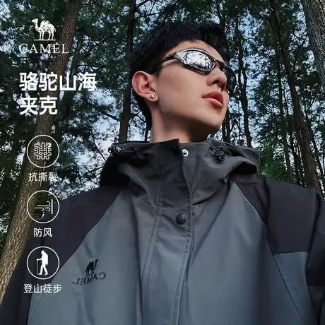 骆驼山海夹克工装户外硬壳登山服外套男春秋款防风防泼水旅行服女商品大图