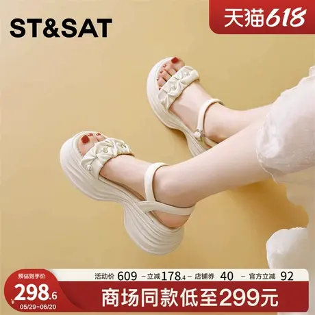 星期六厚底凉鞋女款2025新款夏季踩屎感软底休闲外穿沙滩罗马鞋子商品大图