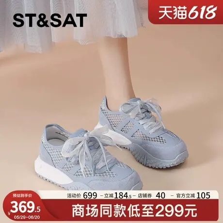 星期六薄款蓝色德训鞋女款2025新款夏季网面鞋透气蕾丝阿甘休闲鞋图片
