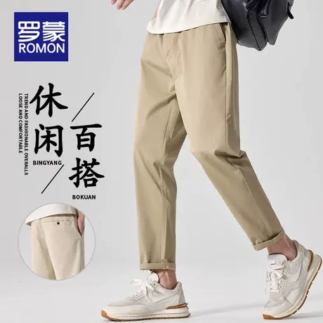 罗蒙休闲裤男春夏季纯色通勤西裤春秋款弹力日系潮流男士直筒裤子图片