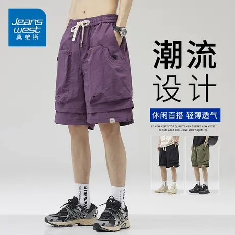 GV真维斯男士冰丝短裤夏季薄款速干宽松休闲工装五分中裤子男生Z商品大图