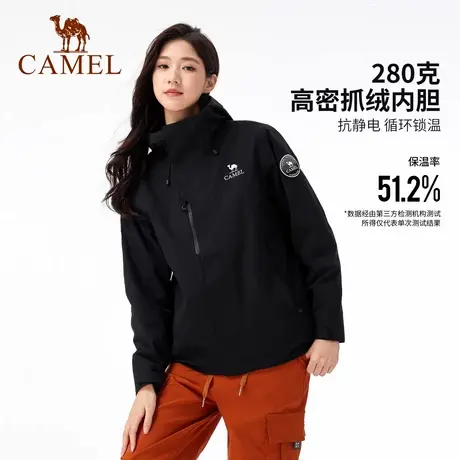 骆驼女装冲锋衣女春秋三合一防风防雨户外登山服2025新款外套男商品大图