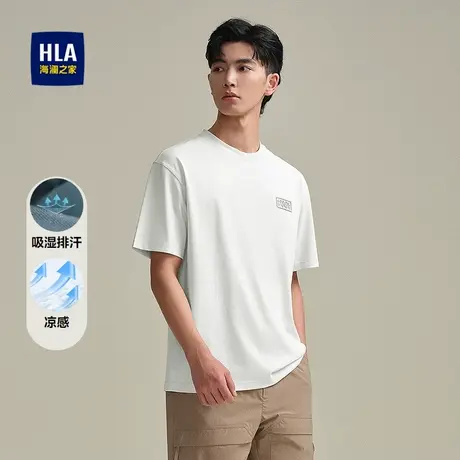 HLA/海澜之家宽松凉感吸湿排汗短袖T恤2025春夏新款圆领短t男商品大图