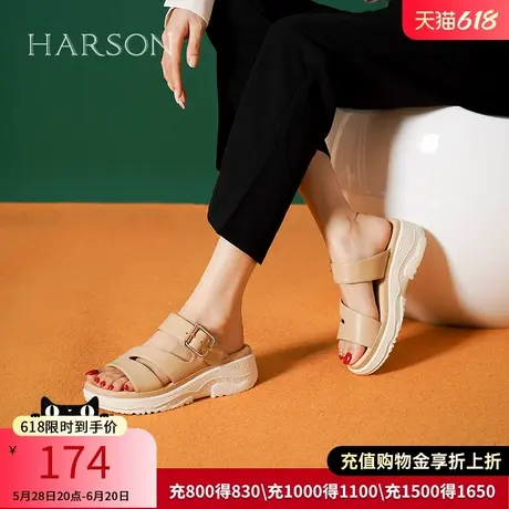 哈森夏季新款软面羊皮革纯色坡跟厚底外穿凉拖鞋HM237402图片