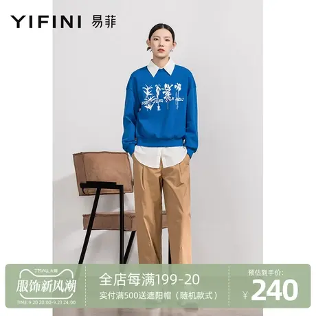 Yifini/易菲克莱因蓝宽松短款卫衣女春秋新款短款套头上衣图片