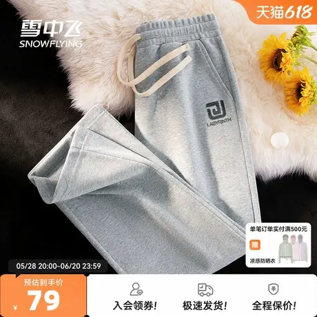 雪中飞休闲裤子男2025新款夏日薄款运动长裤男士显高宽松直筒裤PC图片