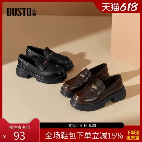 大东乐福鞋女鞋2025秋季新款时尚休闲优雅粗跟套脚中跟圆头Q0115商品大图