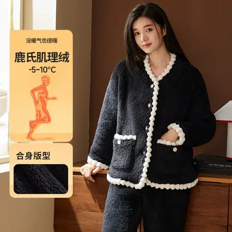 秋鹿珊瑚绒睡衣女秋冬新款V领开衫加绒加厚保暖家居服套装可外穿商品大图