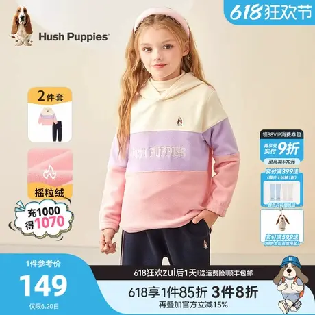 暇步士童装儿童摇粒绒套装春秋装新款男童连帽卫衣女童保暖运动裤商品大图