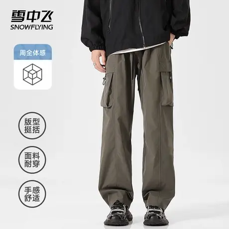 雪中飞休闲裤男士春秋2024新款户外直筒垂感工装裤运动休闲长裤子图片