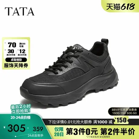 TATA他她男鞋2025年秋商场同款舒适百搭休闲鞋新款运动鞋OFG01CM5图片