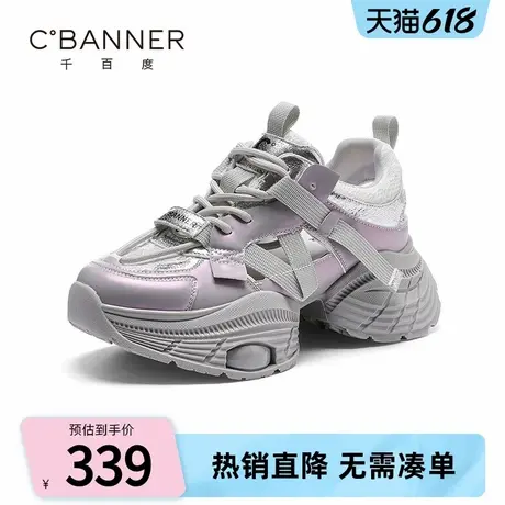 千百度厚底老爹鞋女显脚小夏季新款镂空休闲跑步鞋轻便灰色运动鞋商品大图