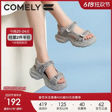 康莉休闲凉鞋女2024夏季新款舒适厚底外穿魔术贴圆头户外运动凉鞋图片