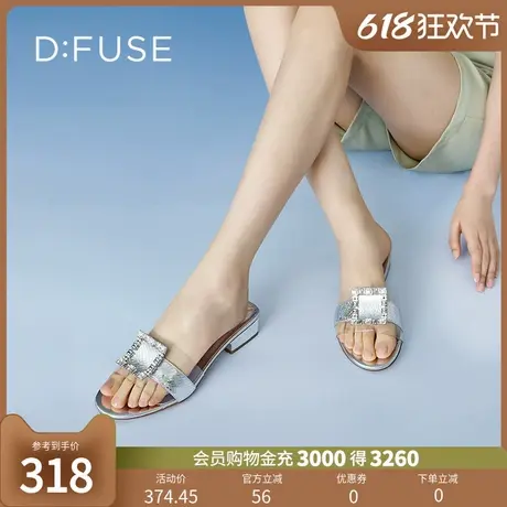 DFuse迪芙斯夏季新款圆头蛇纹钻扣粗跟拖鞋凉鞋女DF32110364图片