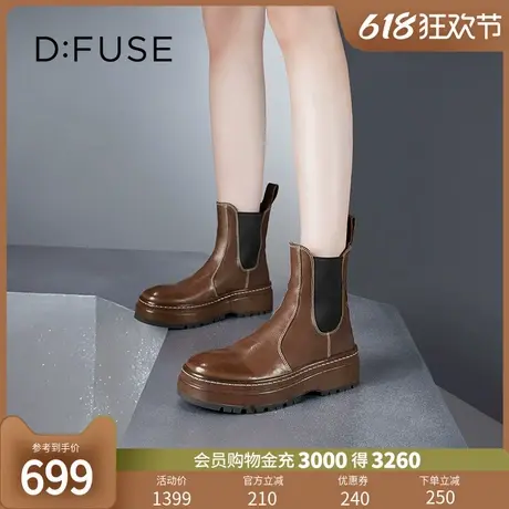 Dfuse迪芙斯2024冬季新款时尚短靴复古做旧缩纹牛皮平底切尔西靴图片