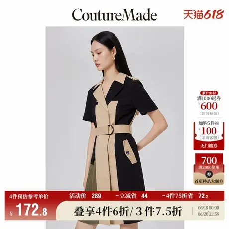 CoutureMade连衣裙子夏季清仓短袖西装领收腰翻领女for veromoda图片