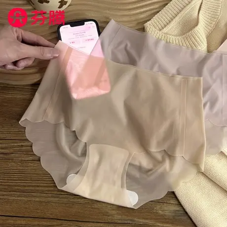 芬腾女生冰丝内裤抗菌裆夏季薄款无痕中腰提臀少女日系防夹三角裤商品大图
