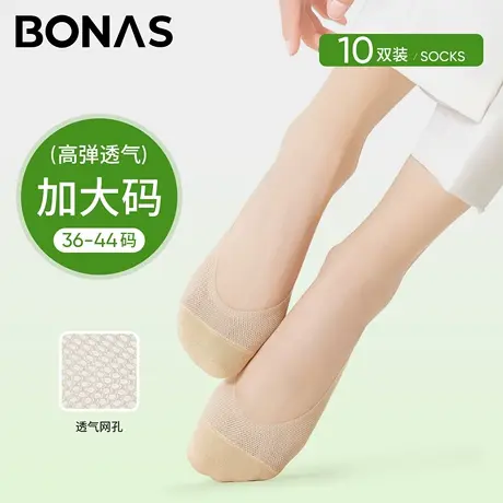袜子女大码船袜44夏季透气网眼透气隐形防臭吸汗不掉跟浅口短袜商品大图