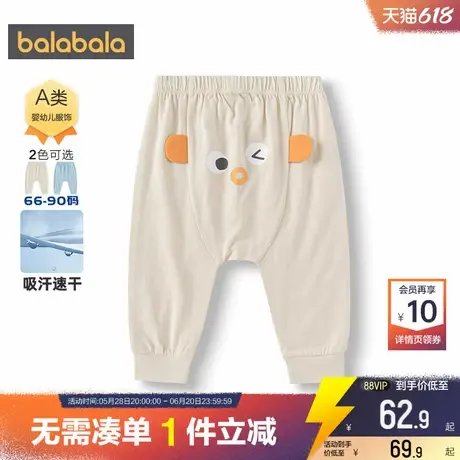 【商场同款】巴拉巴拉宝宝裤子婴儿大pp裤夏季童装儿童防蚊长裤薄商品大图