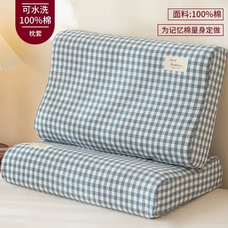 雅鹿ins乳胶枕套一对装全棉乳胶枕头套60x40水洗棉纯棉儿童50x30商品大图