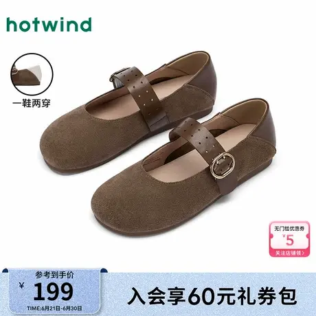 热风复古玛丽珍鞋女款2025年夏季新款平底浅口单鞋百搭软底女鞋子图片