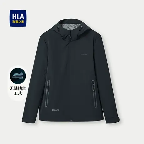 HLA/海澜之家无缝压胶夹克25春秋新款抽绳连帽印花远行系列外套男图片