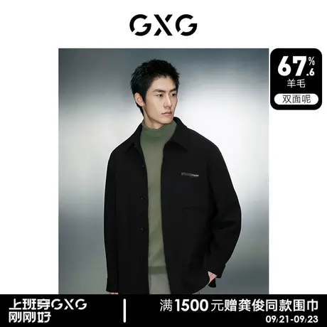 【预】GXG男装 黑色基础宽松羊毛混纺双面呢短款外套男士商品大图