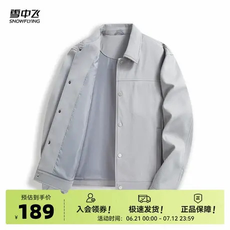 雪中飞2025夏新款男士短款夹克外套翻领舒适日常轻便合身休闲百搭商品大图