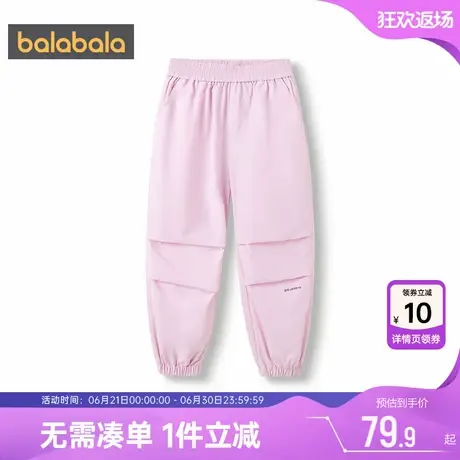 巴拉巴拉儿童裤子男童女童运动裤春秋款童装休闲裤宝宝长裤伞裤潮图片