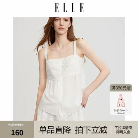 ELLE法式纯棉吊带睡衣女2025新款花边拼接简约高级感睡衣上衣单件商品大图