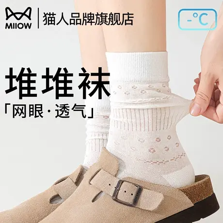 猫人堆堆袜子女款夏季薄款2025新款爆款透气网眼夏天凉感短袜女士商品大图