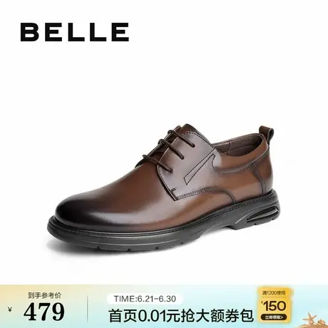 百丽男鞋商务鞋男士夏新商场同款牛皮革婚鞋正装皮鞋8KH01CM4商品大图