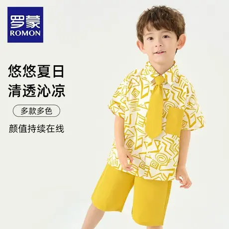 罗蒙黄色领带两件套夏季短袖衬衫套装男童衣服帅气休闲风童装宝宝商品大图