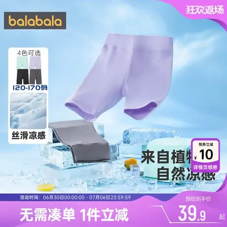 巴拉巴拉女童短裤宝宝运动瑜伽裤夏季新款儿童骑行打底裤子黑色薄商品大图